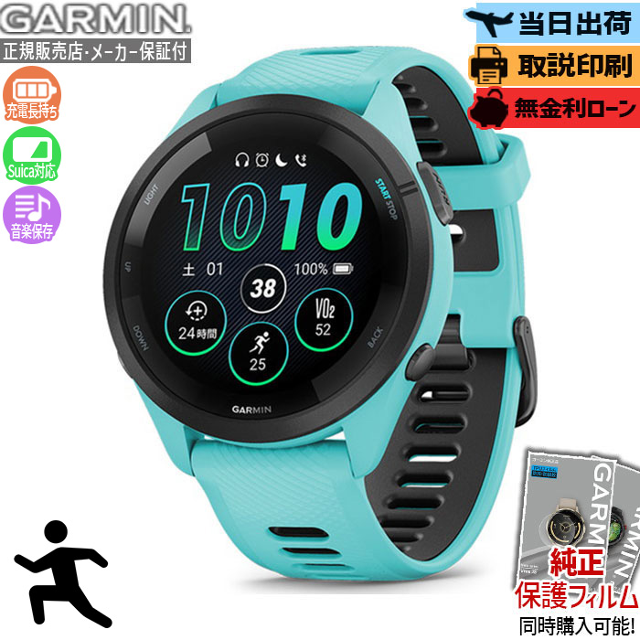 ガーミン　ランニングウォッチ Forerunner 265 Music Aqua GARMIN ガーミン Forerunner 265 Music Aqua フォアランナー265