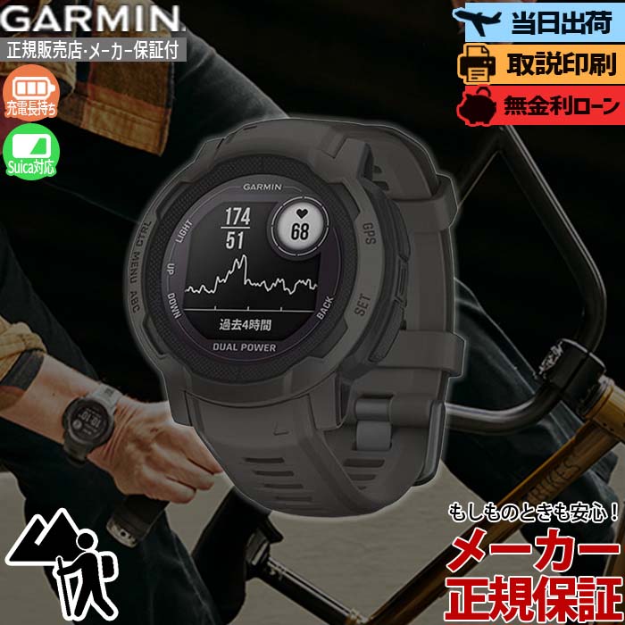 ウォーキング・ランニングウェア GARMIN FORERUNNER 265S 楽天市場】ガーミン Garmin Forerunner 265 フォアランナー265