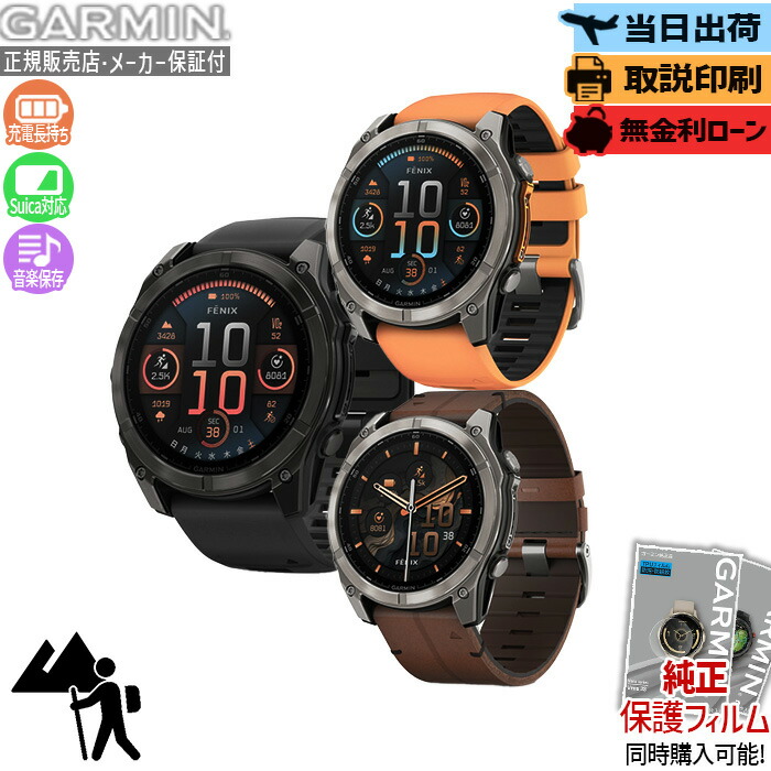 五線譜UP危なげない！GARMIN取りかかる徹底明らかにする?最強の1台はコレ