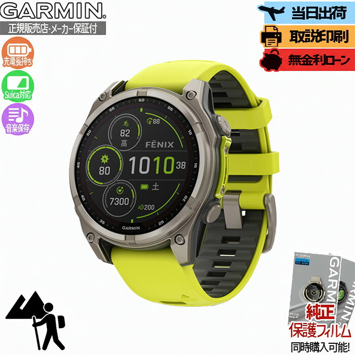 五線譜UP危なげない！GARMIN取り掛かる徹底明らかにする?最強の1台はコレ
