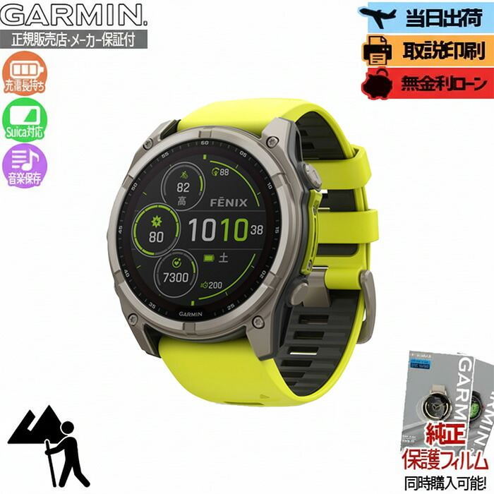 五線譜UP危なげない！GARMIN取り掛かる徹底明らかにする?最強の1台はコレ