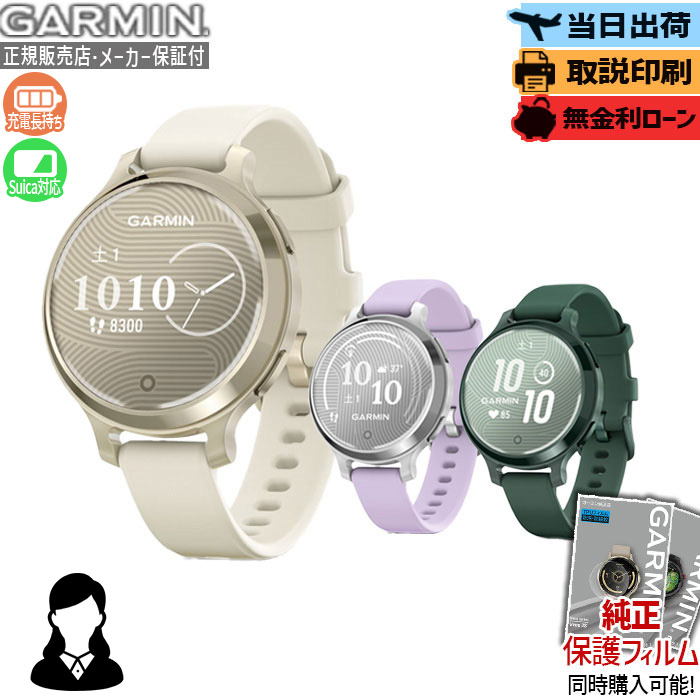 五線譜UP危なげない！GARMIN取り掛かる徹底明らかにする?最強の1台はコレ