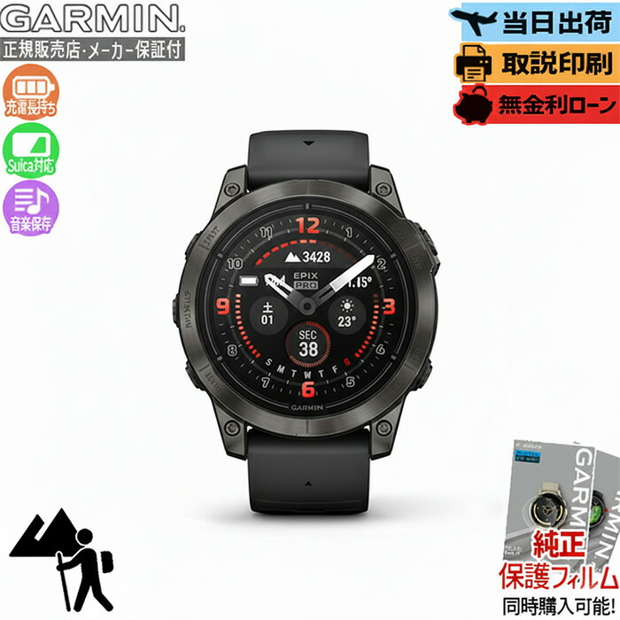 五線譜UP危なげない！GARMIN取りかかる徹底明らかにする?最強の1台はコレ