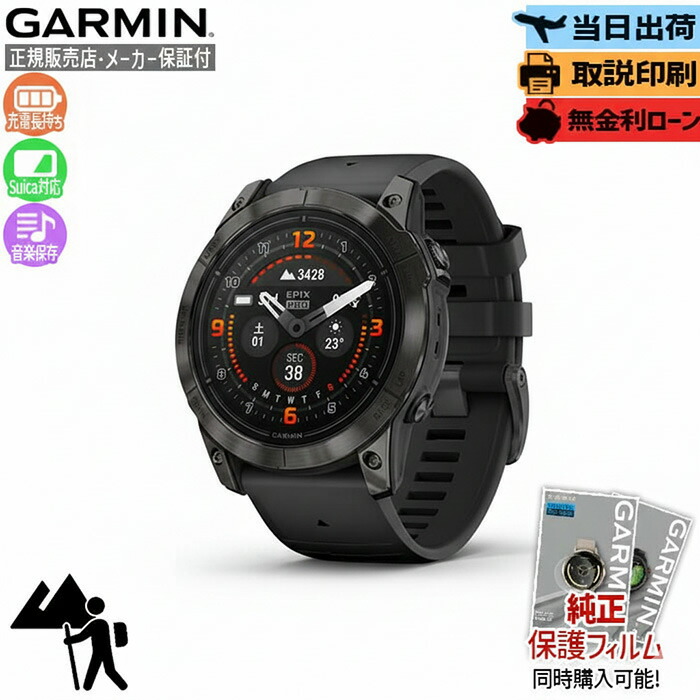 五線譜UP危なげない！GARMIN取りかかる徹底明らかにする?最強の1台はコレ