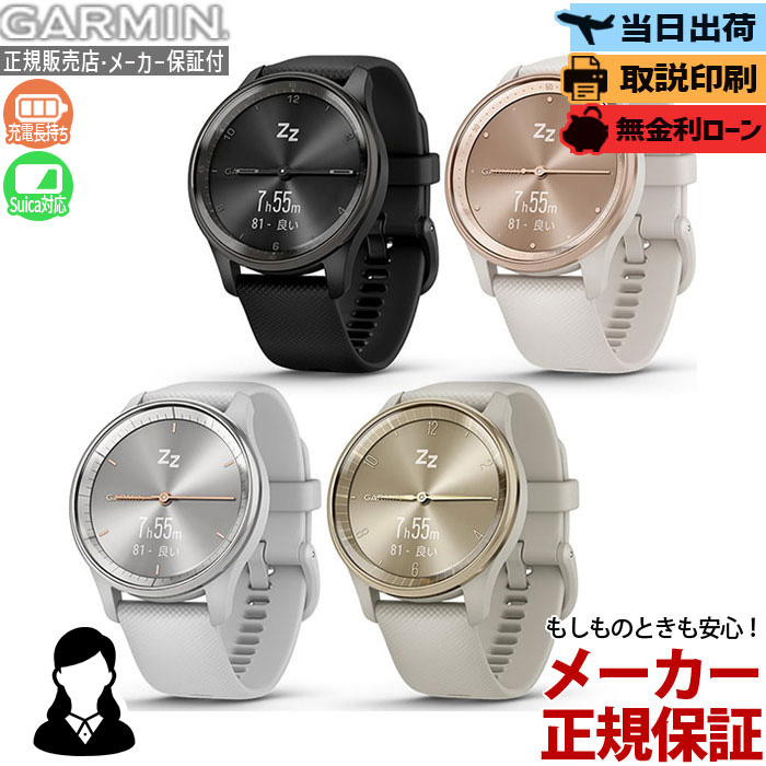 五線譜UP危なげない！GARMIN取り掛かる徹底明らかにする?最強の1台はコレ