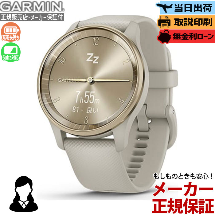 五線譜UP危なげない！GARMIN取り掛かる徹底明らかにする?最強の1台はコレ