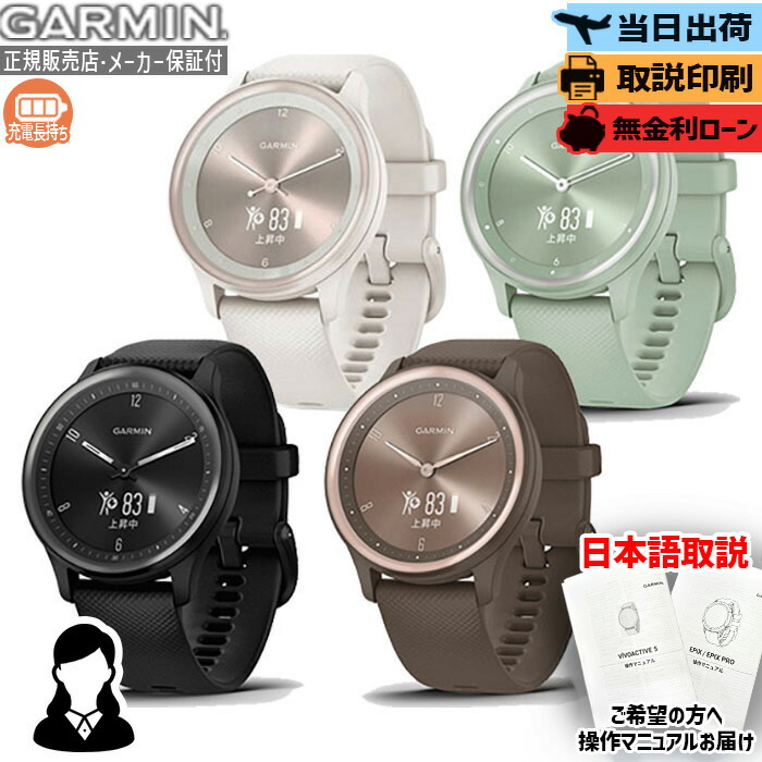 五線譜UP危なげない！GARMIN取りかかる徹底明らかにする?最強の1台はコレ