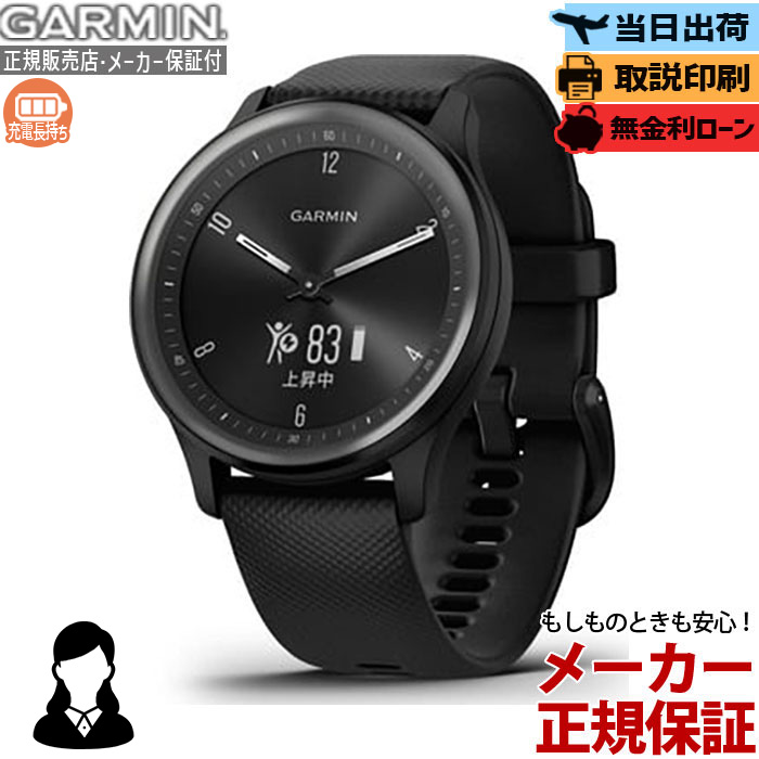 五線譜UP危なげない！GARMIN取り掛かる徹底明らかにする?最強の1台はコレ