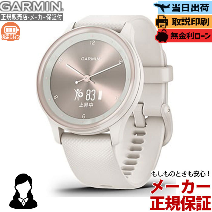 五線譜UP危なげない！GARMIN取り掛かる徹底明らかにする?最強の1台はコレ