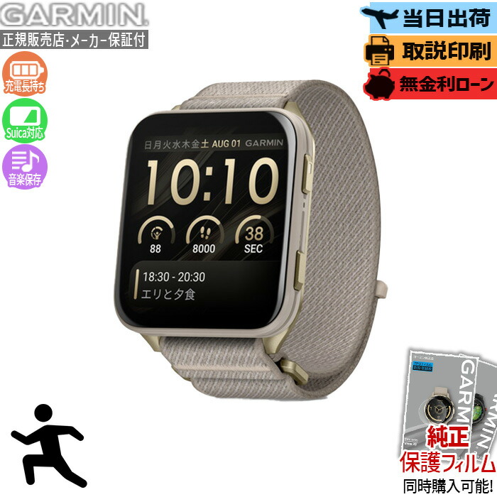 五線譜UP危なげない！GARMIN取りかかる徹底明らかにする?最強の1台はコレ