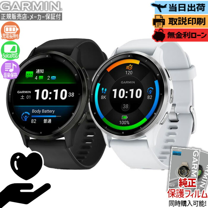 五線譜UP危なげない！GARMIN取り掛かる徹底明らかにする?最強の1台はコレ