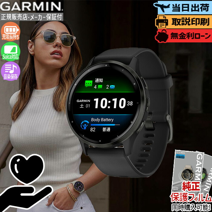 五線譜UP危なげない！GARMIN取りかかる徹底明らかにする?最強の1台はコレ