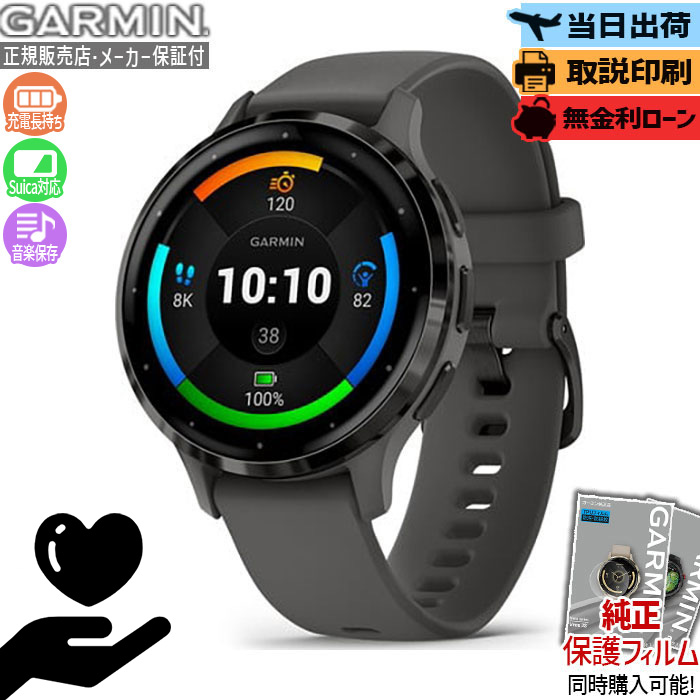 五線譜UP危なげない！GARMIN取り掛かる徹底明らかにする?最強の1台はコレ