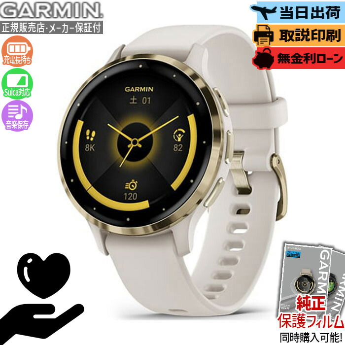実物KAGWERKS GARMIN SUUNTOセット 実物KAGWERKS GARMIN SUUNTOセット