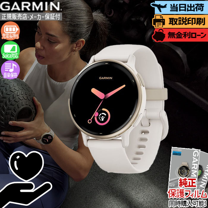 五線譜UP危なげない！GARMIN取り掛かる徹底明らかにする?最強の1台はコレ