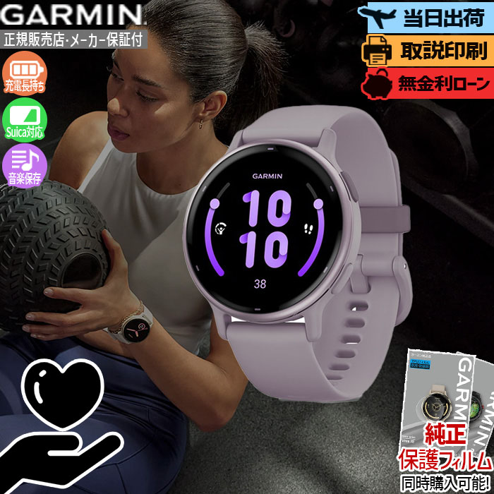 五線譜UP危なげない！GARMIN取り掛かる徹底明らかにする?最強の1台はコレ
