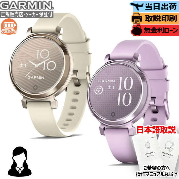 五線譜UP危なげない！GARMIN取りかかる徹底明らかにする?最強の1台はコレ