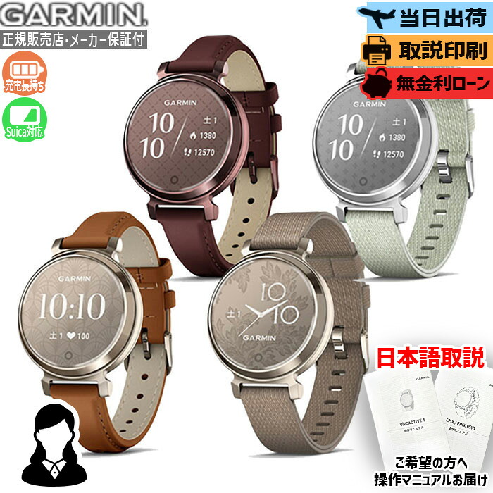 五線譜UP危なげない！GARMIN取りかかる徹底明らかにする?最強の1台はコレ