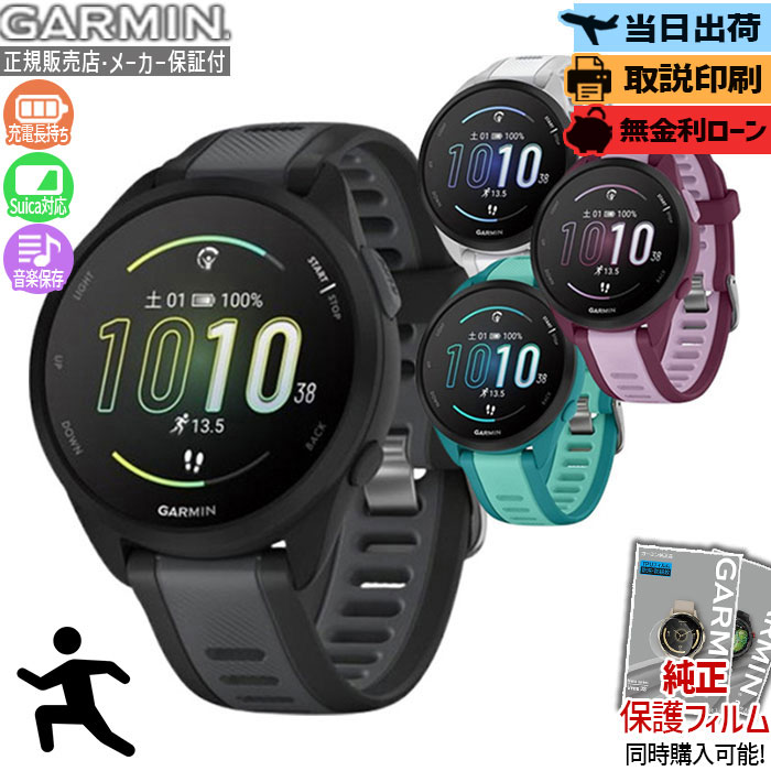 GARMIN(ガーミン) ランニングウォッチ ForeAthlete 935 ForeAthlete 935 | スマートウォッチ | Garmin 日本