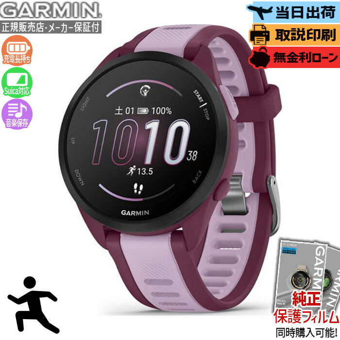 Garmin GPSランニングウォッチ ピンク Amazon.co.jp: Garmin GPS Running Watch Forerunner 265S Music