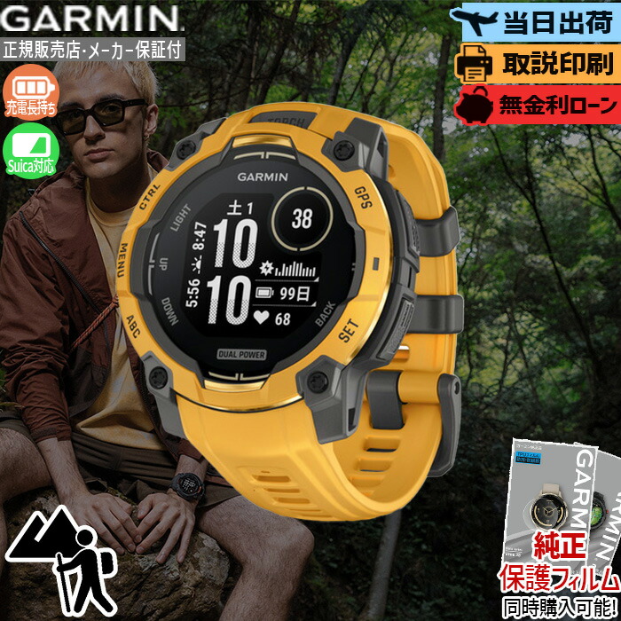 五線譜UP危なげない！GARMIN取りかかる徹底明らかにする?最強の1台はコレ