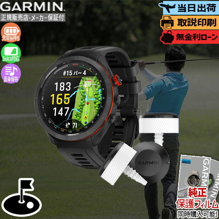 五線譜UP危なげない！GARMIN取り掛かる徹底明らかにする?最強の1台はコレ