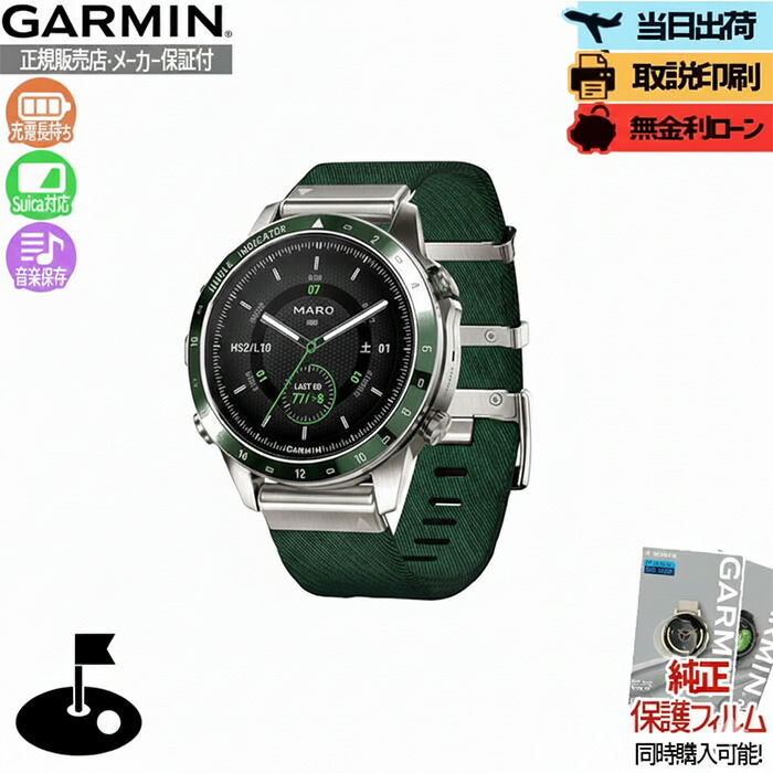 五線譜UP危なげない！GARMIN取りかかる徹底明らかにする?最強の1台はコレ