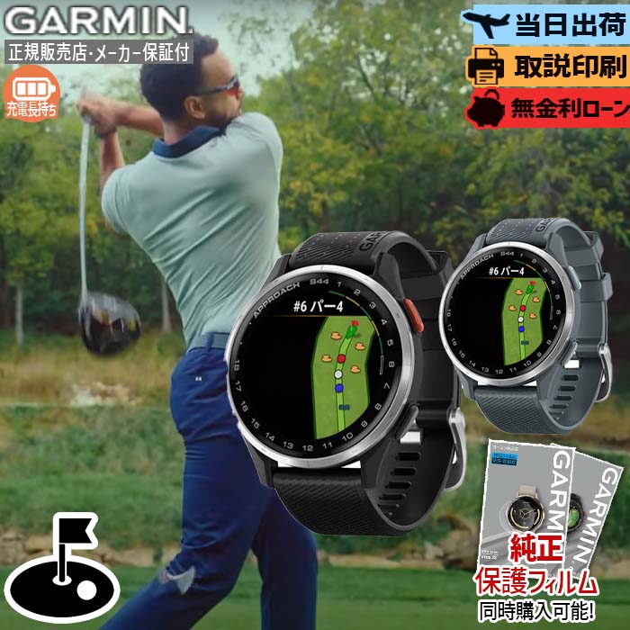 五線譜UP危なげない！GARMIN取り掛かる徹底明らかにする?最強の1台はコレ