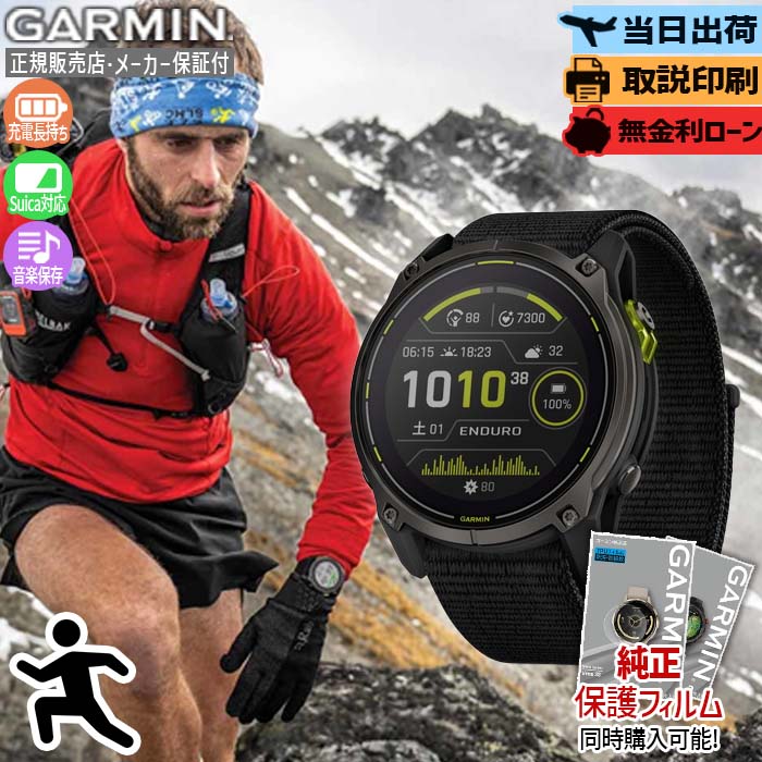 GARMIN ガーミン新品未使用・箱・取説・保証書・充電器付き稼働チェック済み 266.jpg