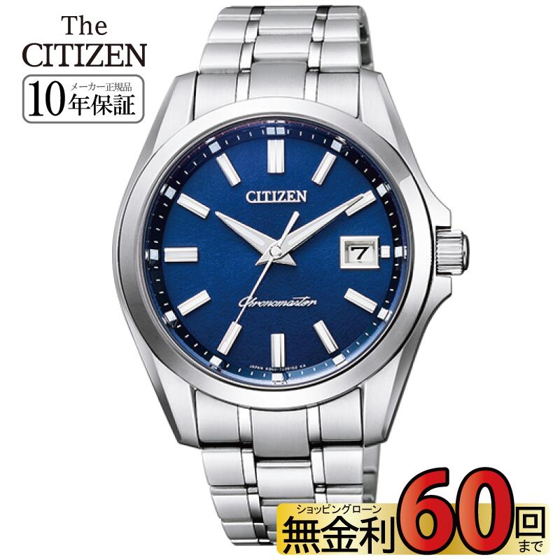 楽天市場 エコバッグプレゼント ザシチズン 限定400本 腕時計 メンズ The Citizen 正規品 Aq4090 59e 高精度エコドライブ 銀座 日新堂 Web Shop