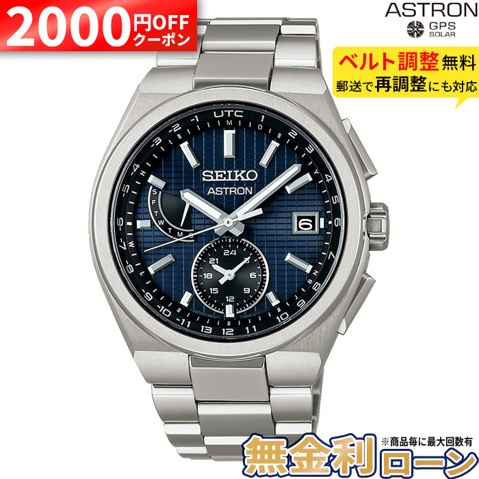 楽天市場】【国内正規品】【送料無料】 SEIKO ASTRON セイコー 楽天市場】【国内正規品】【送料無料】 SEIKO ASTRON セイコー