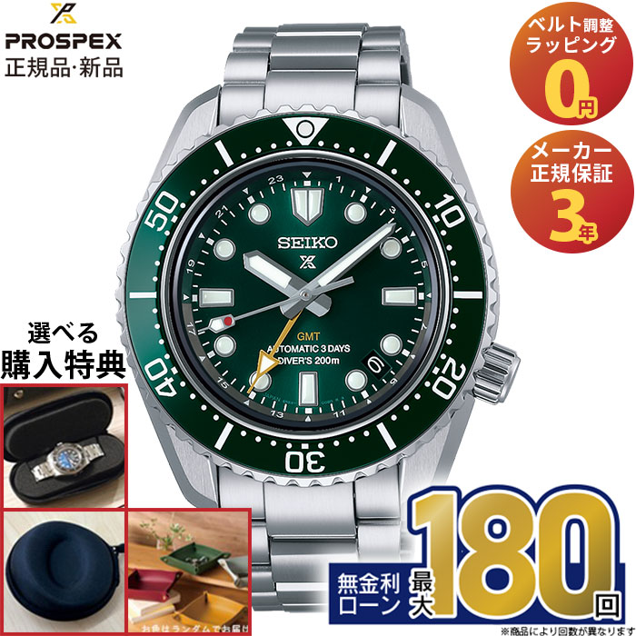 楽天市場】【10日26時まで最大2,000円OFFクーポン！ポイント最大49倍