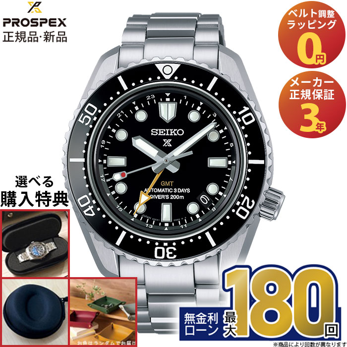 楽天市場】【無金利66回】【新春初売！1日〜10%OFFｸｰﾎﾟﾝ】【時計ケース