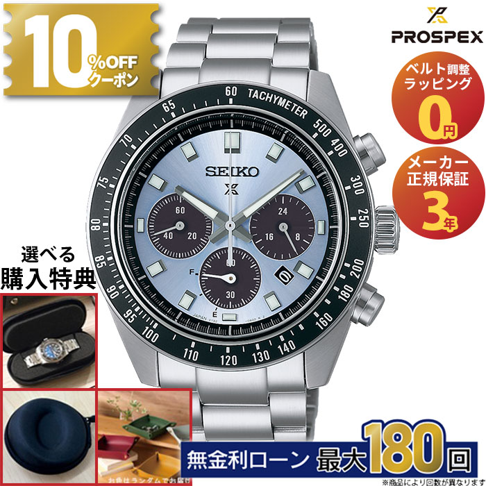 楽天市場】【ポイント最大67倍＆2000円OFFクーポン！3/4 20時から