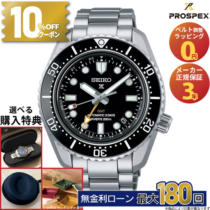 楽天市場】【無金利12回】【新春初売！1日〜10%OFFｸｰﾎﾟﾝ】SBXY065