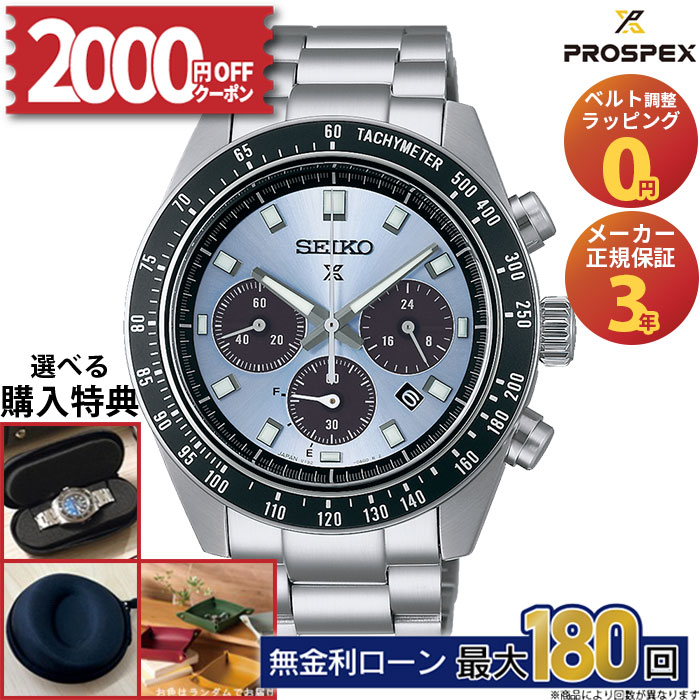 楽天市場】【ポイント最大55倍＆2000円OFFクーポン2/23 2時まで