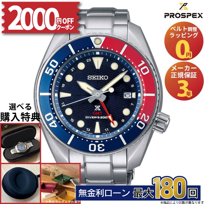 楽天市場】SBPK001 セイコー プロスペックス ダイバースキューバ SEIKO