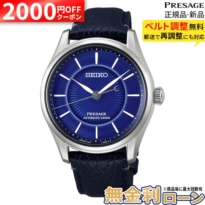 母の日に贈る おすすめウオッチ商品目録｜2026年最新版