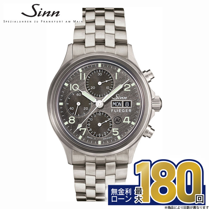 【無金利180回】【ノベルティプレゼント】SINN ジン 358.SA.FLIEGER.DS ステンレススチールブレスレット 5連 クロノグラフ 10気圧防水 減圧耐性 メンズ ウォッチ 男性用 高級腕時計 自動巻【マイスタークラブ特典延長保証】母の日 398,475円