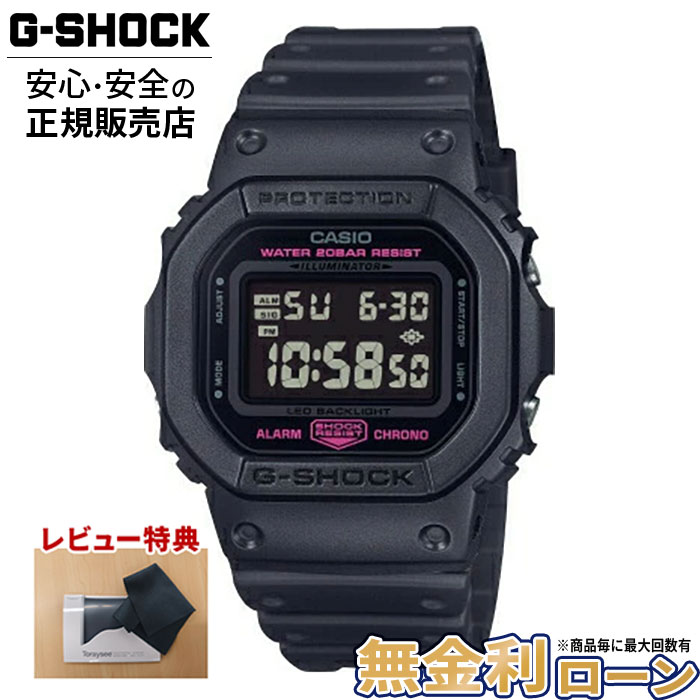 【店内最大ポイント43倍】G-SHOCK DW-5600PK-1JR カシオ カシオウオッチ 5600 SERIES 20気圧防水 耐衝撃構造 高輝度LED ピンクリボン活動 腕時計 正規品 メーカー保証 デジタル 夏ギフト｜グラシス時計専門店