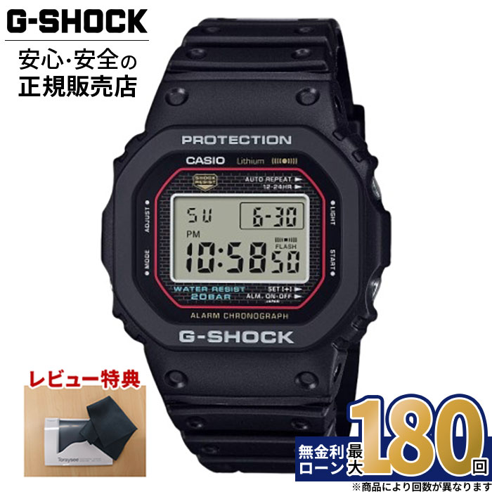 楽天市場】カシオ Gショック CASIO G-SHOCK 腕時計 DW-5000R-1AJF