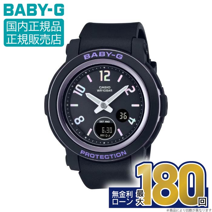 【店内ポイント最大41倍！】BGA-290DR-1AJF CASIO カシオ BABY-G ベビーG 腕時計 正規品 メーカー保証 母の日 9,825円