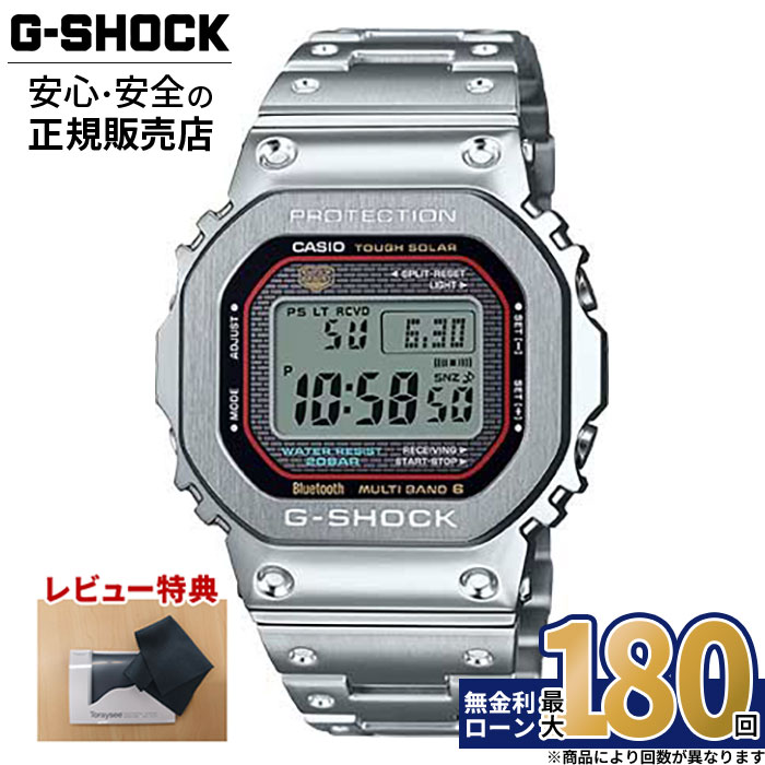 楽天市場】【10%OFFクーポン配布！】CASIO カシオ G-SHOCK Gショック