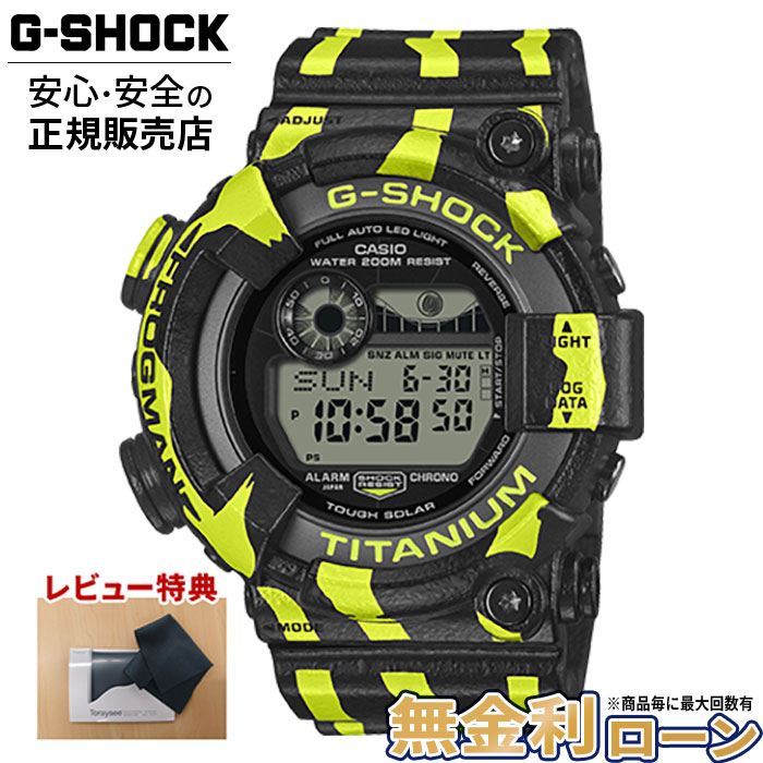 【店内最大ポイント41倍！】GW-8200TPF-1JR CASIO カシオ G-SHOCK Gショック 腕時計 防水 樹脂バンド 正規品 ブラック 黒文字盤 ISO規格200M防水準拠 タフソーラー ダイビング機能 限定 メンズ 男性用 アナデジ 25_12 母の日