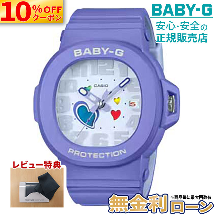 【10%OFFクーポン＆最大P44倍】BGA-10-6AJF CASIO カシオ BABY-G ベイビーG BGA-10 Series アラビアインデックス 10気圧防水 レディース 腕時計 正規品 メーカー保証 耐衝撃構造 日付表示 アナログ かわいい 母の日