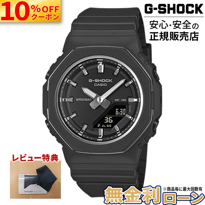 【10%OFFクーポン＆最大P44倍】GMA-P2110-1AJF CASIO カシオ G-SHOCK Gショック 防水 樹脂バンド 正規品 ブラック 耐衝撃構造 アナログ 母の日