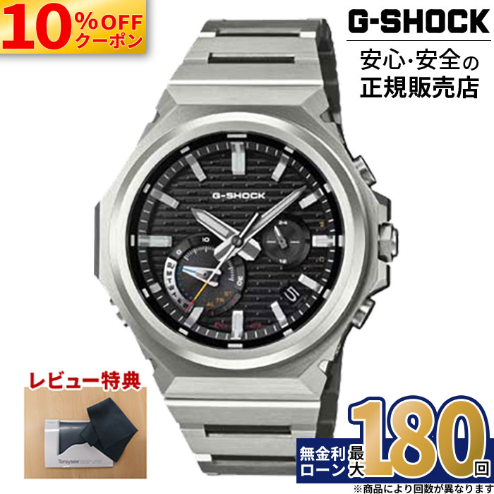 【10%OFFクーポン＆最大P44倍】GST-B1000D-1AJF CASIO カシオ G-SHOCK Gショック 防水 メタルバンド 正規品 耐衝撃構造 アナログ 母の日