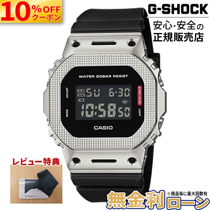 【10%OFFクーポン＆最大P44倍】GM-5600M-1JF CASIO カシオ G-SHOCK Gショック 防水 樹脂バンド 正規品 黒文字盤 耐衝撃構造 デジタル 母の日