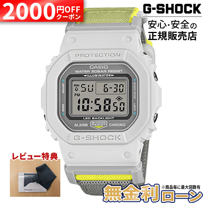 【2000円OFF最大P57倍】DW-5600MNC-7A8JF CASIO カシオ G-SHOCK Gショック 腕時計 クロスバンド ネオンイエロー 灰色文字盤 20気圧防水 メンズ デジタル 2026新作 26_03 夏ギフト｜グラシス時計専門店