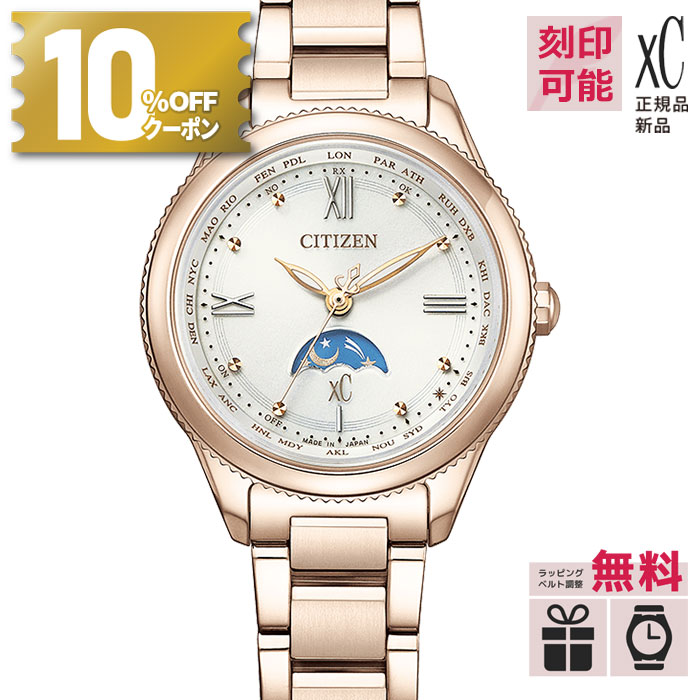 楽天市場】＼18480円OFFクーポン！ポイント最大46倍！11/18 0時から